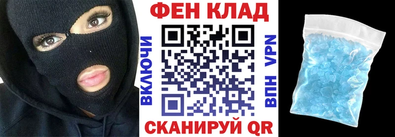 omg ТОР  Северск  АМФЕТАМИН VHQ 