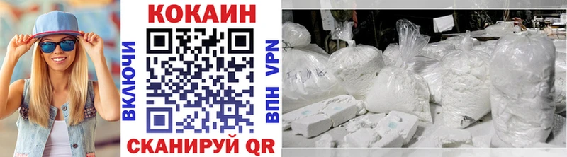 КОКАИН 98%  Северск 