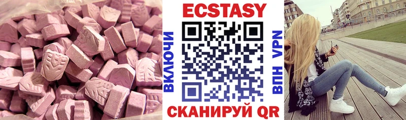 Ecstasy mix Северск