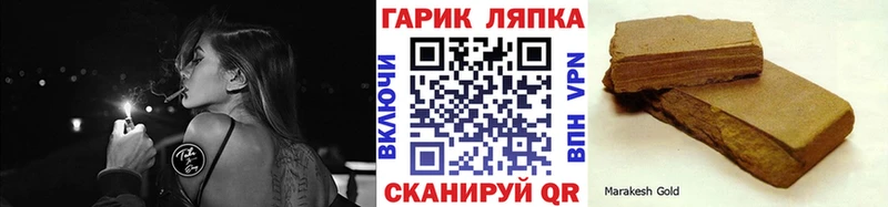 ГАШИШ 40% ТГК Северск