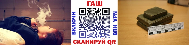 ГАШИШ индика сатива  Северск 