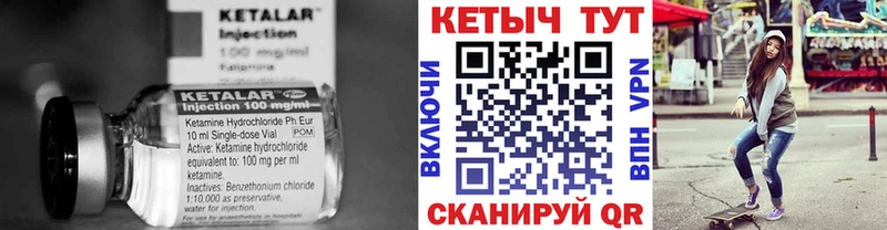 Кетамин VHQ  ссылка на мегу ССЫЛКА  Северск 
