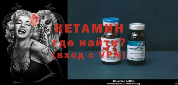 мяу мяу мука Вязники