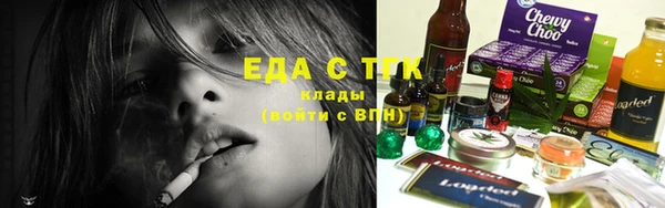 мяу мяу мука Вязники