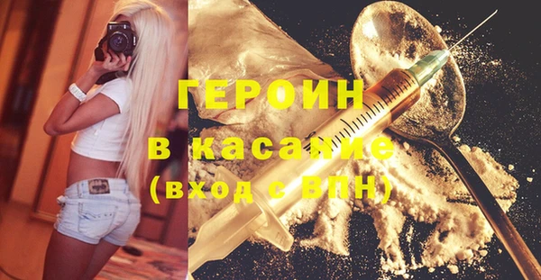 мяу мяу мука Вязники