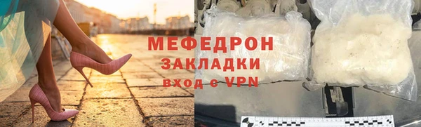 мяу мяу мука Вязники