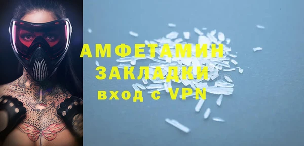 мяу мяу мука Вязники