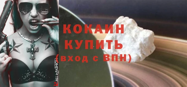 мяу мяу мука Вязники