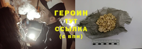 дурь Вязьма