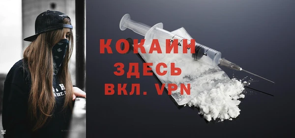 дурь Вязьма
