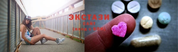 стаф Вяземский