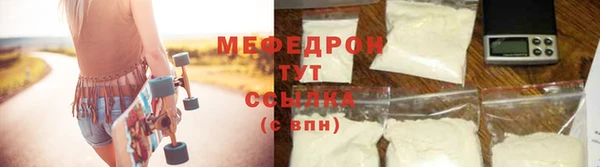 мяу мяу мука Вязники
