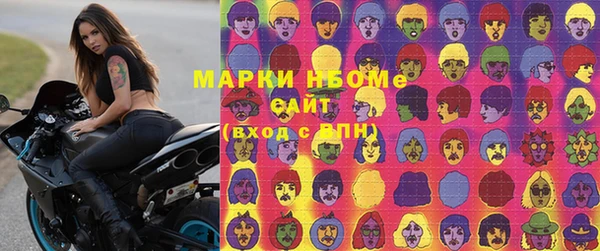 мяу мяу мука Вязники