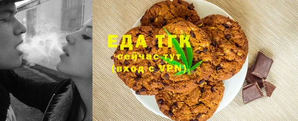 стаф Вяземский