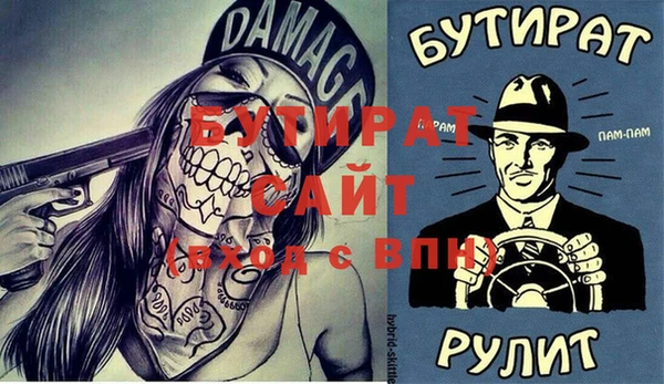 дурь Вязьма