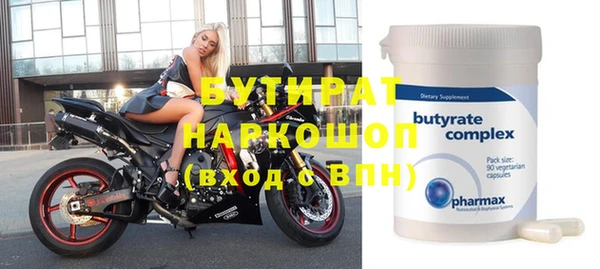 стаф Вяземский