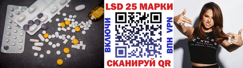 LSD-25 экстази ecstasy  Северск 