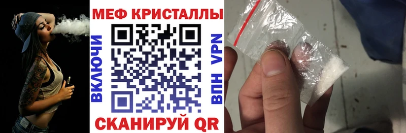 МЕФ 4 MMC  где можно купить   Северск 