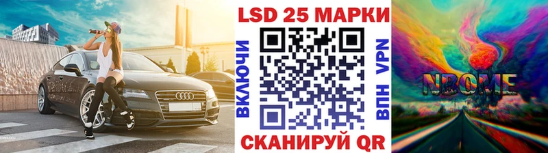 купить наркотики сайты  Северск  Наркотические марки 1500мкг 