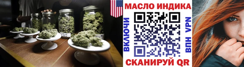 Дистиллят ТГК Wax  наркотики  Северск 