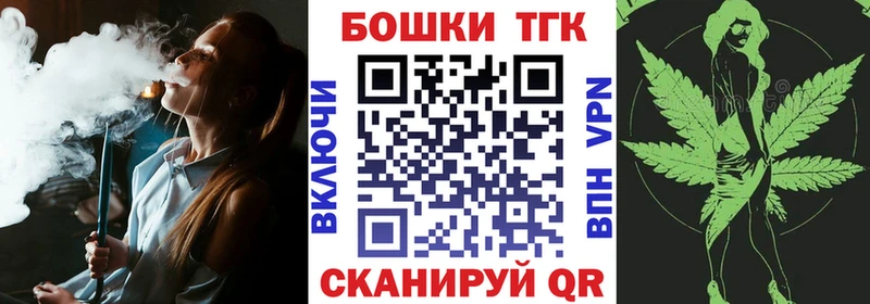 Бошки Шишки гибрид купить сайты Северск
